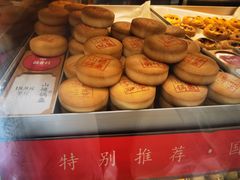 -稻香村(观前街店)