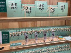 -青稚护手霜QINGZHI
