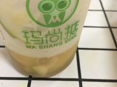 -玛尚掂•茶饮•简餐(群贤路店)