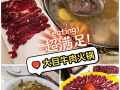 -潮汕大目牛肉火锅(水围店)