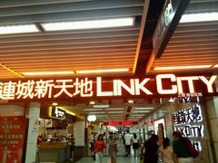-连城·新天地(福华一路店)