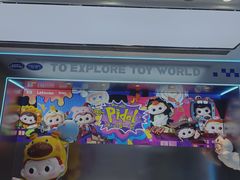 -吾悦广场(天津和平店)