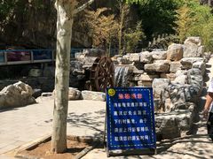 -十渡东湖港风景区