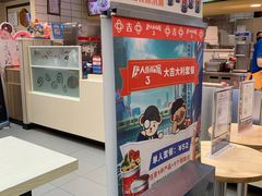 -DQ·蛋糕·冰淇淋(徐东销品茂店)