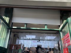 -天泽祥·鼓楼馒头(鼓楼店)