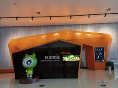 -宁波科学探索中心