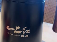 -一品红川菜(皇岗店)