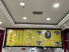 -郝刚刚羊杂割(柳巷店)
