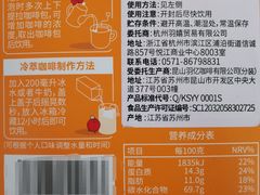 -瑞幸咖啡(海螺大厦店)