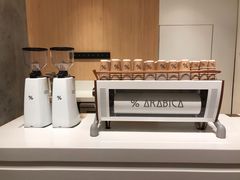 -% Arabica阿拉比卡咖啡烘焙工坊