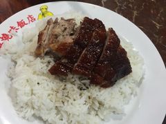 -陈光记烧腊店(罗保博士街店)