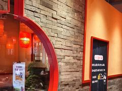 -山四砂锅(太原钟楼街店)