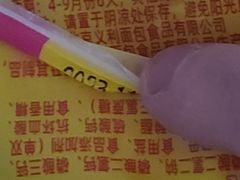 -百年义利(幸福大街店)