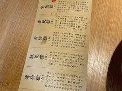 -大牌大·传统杭帮菜(湖滨店)