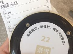 -奈雪的茶(漫广场店)