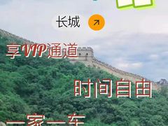 -望京西(地铁站)