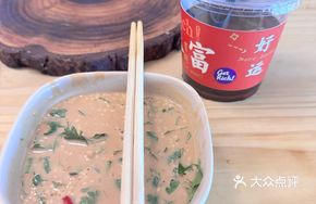 Beijing-style Sesame Paste