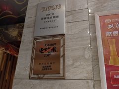 -郑州烤鸭总店