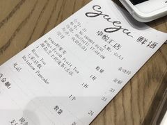-gaga(深圳福田星河COCO Park店)