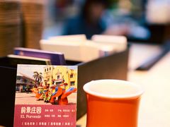 -YEEGIN COFFEE也径咖啡