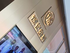 -徐记海鲜(曲江南湖店)