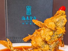 -海泰食府·新鲁菜·家宴(总部基地店)
