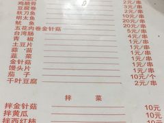 -福乐烧烤(可乐路店)
