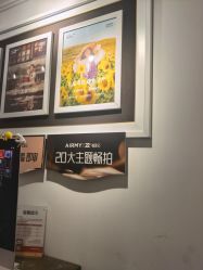 -爱儿美儿童摄影(五路居花园别墅店)