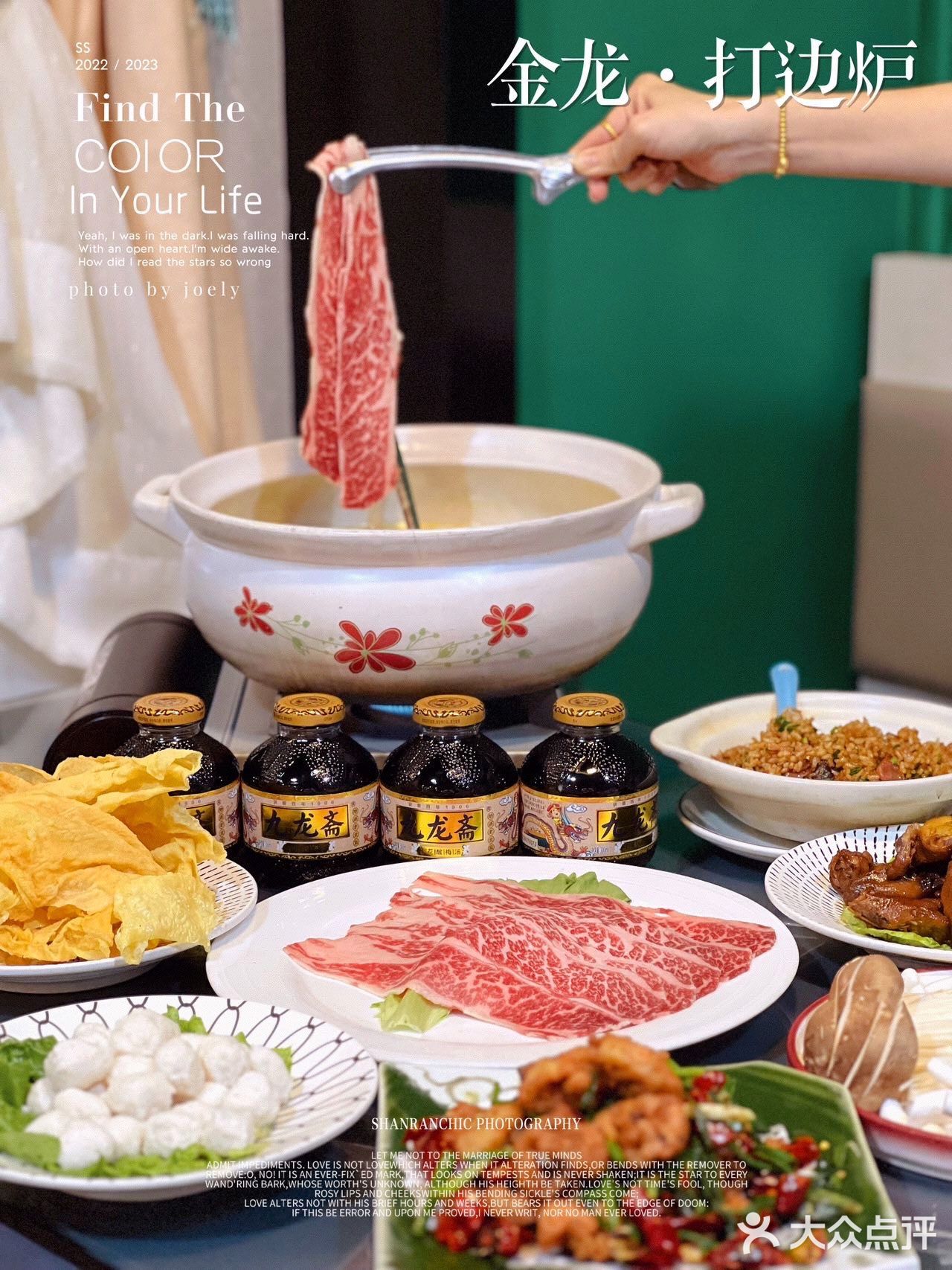 魔都探店｜鲍鱼鸡锅还是得看金龙打边炉🍲的‼️