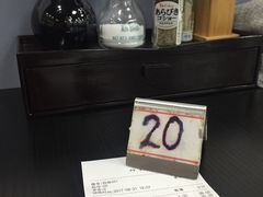 -井上家(大兴街店)