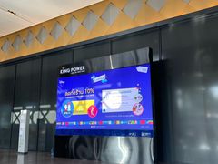 -王权免税店(普吉市区店)