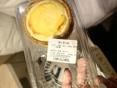 -鲍师傅糕点(文昌阁店)