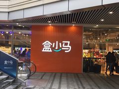 -中海环宇荟