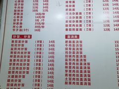 -董记冒节子肥肠粉