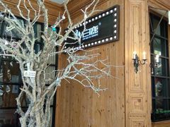 -新白鹿餐厅(城西银泰城店)