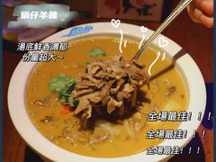 -天山醉美·新疆餐厅(富华里店)
