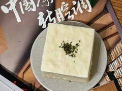 -tea'stone(平安金融中心店)