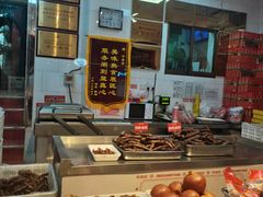 -净香园熟肉(北坦总店)