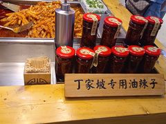 -丁家坡洋芋·观音桥好吃街A区(全国总店)