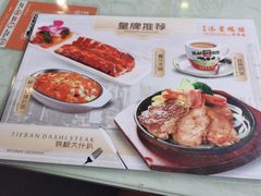 -添星码头茶餐厅(松坪山店)