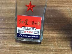 -炙热童年·老北京炙子烤肉(南锣鼓巷店)