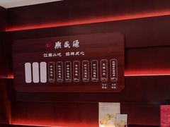 -熙盛源(复兴路店)