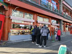-牛街清真满恒記(平安里西大街店)