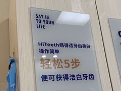 -登特口腔医院(鼓楼东街口店)