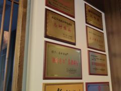 -马村鱼头
