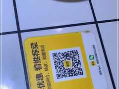 -蛙一刀·麻椒鱼火锅(金仙桥店)