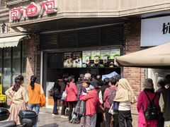 -南方迷宗大包(湖滨店)