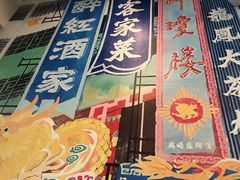 门面-广信牛奶甜品世家(台东店)
