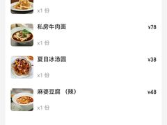 -北京烤鸭 ·儿童菜 ·采风阁家常菜餐厅(亚龙湾天域酒店)