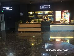 -万达影城(西铁营万达广场IMAX店)